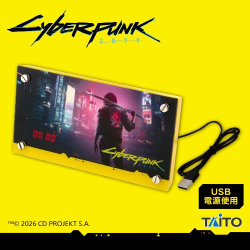 [Pre-order] Taito Prize "Cyberpunk 2077" Voice Alarm Clock